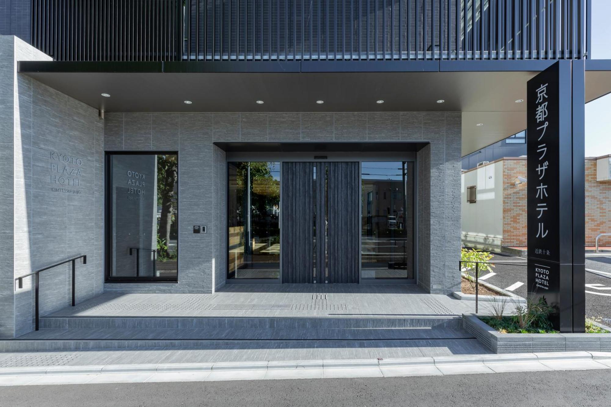 Kyoto Plaza Hotel Kintetsu Jujo المظهر الخارجي الصورة
